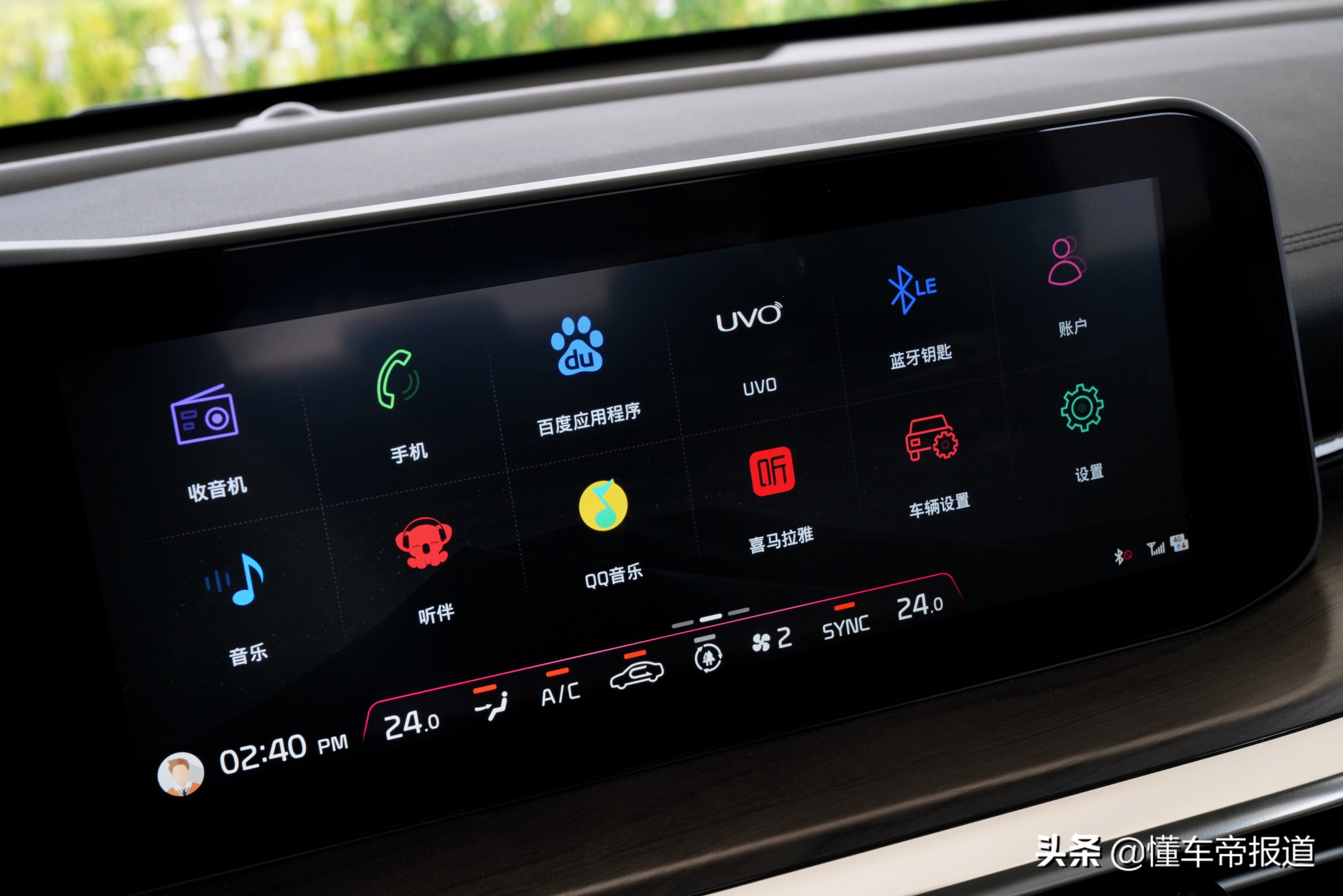 精神小伙起亚,精神小伙新车