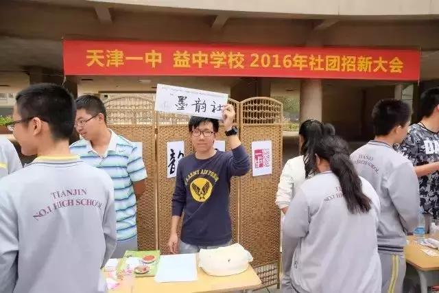 天津最牛的中学是哪个,天津中学排名2020完整版