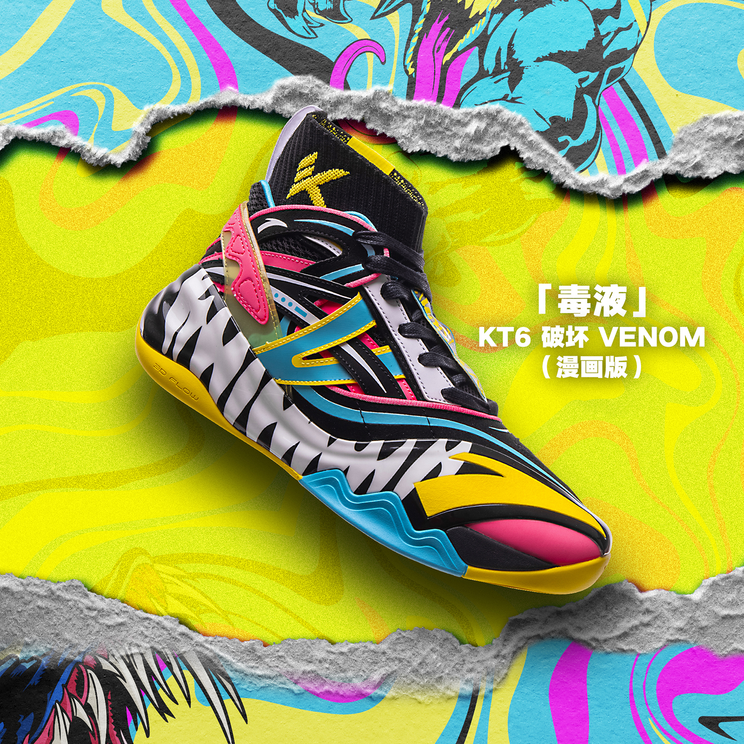 球鞋推荐高颜值性价比高男款,年度最佳联名球鞋