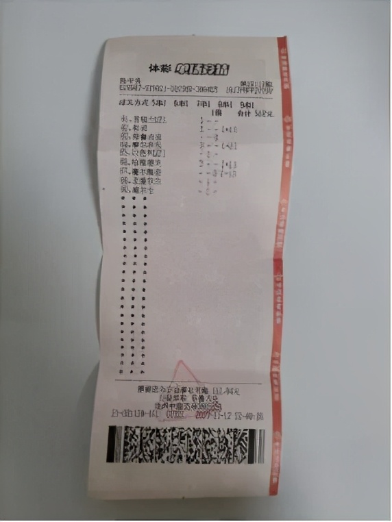 这个游戏太火了!广东多地球迷扎堆领奖