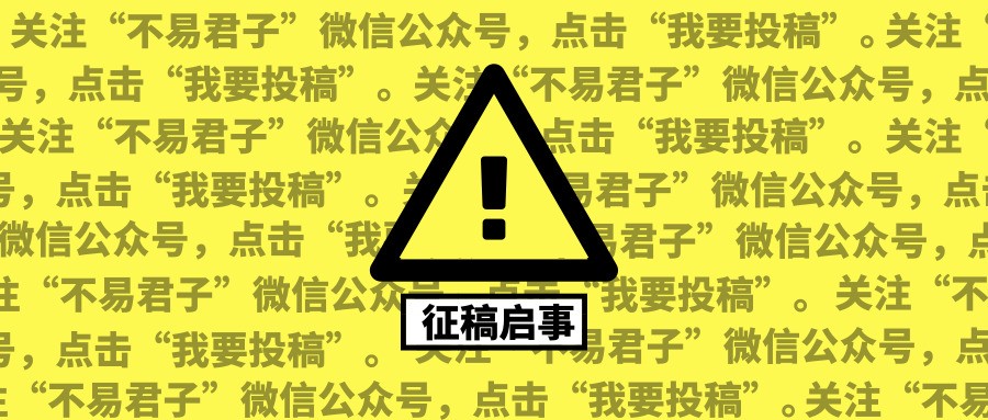 成功的闪电战失败的歼灭战,越柬战争失败的歼灭战