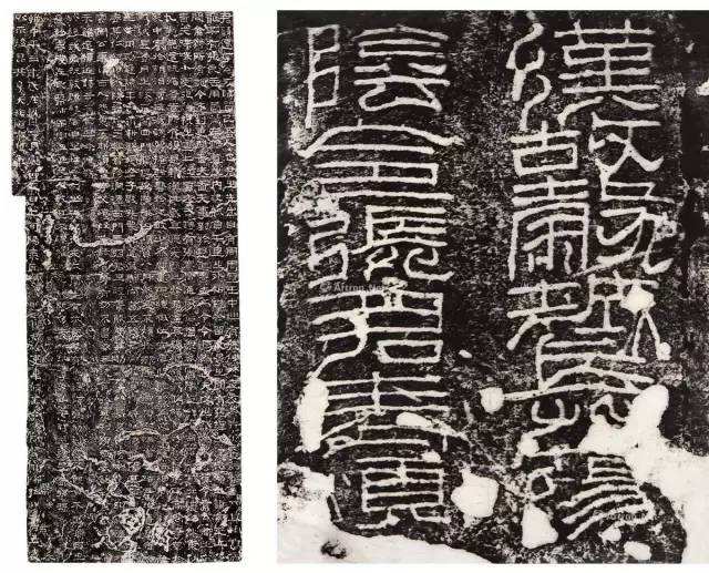 张迁碑集字对联释文,汉碑张迁碑故宫本高清附释文