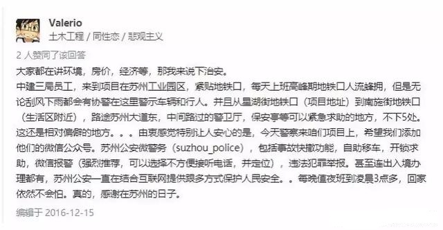 苏州工业园是属于哪个区,苏州工业园为什么当年选在苏州