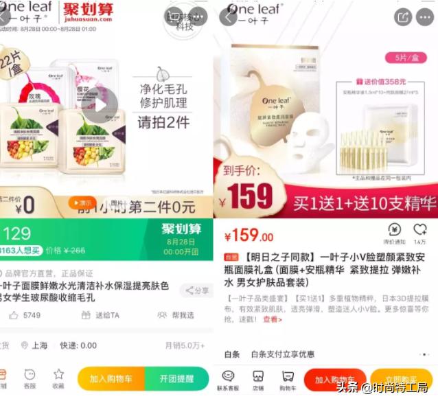 上美集团营收,上美集团公司干营销策划怎么样