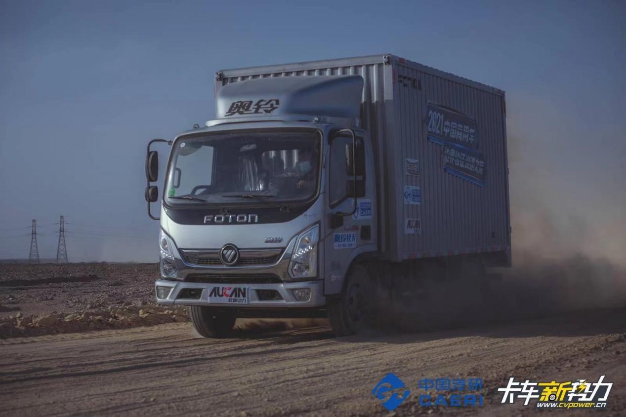 奥铃速运buff版报价视频,奥铃速运buff版评测