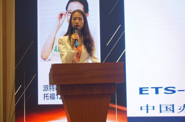 派特森英语培训,哈尔滨派特森英语学校