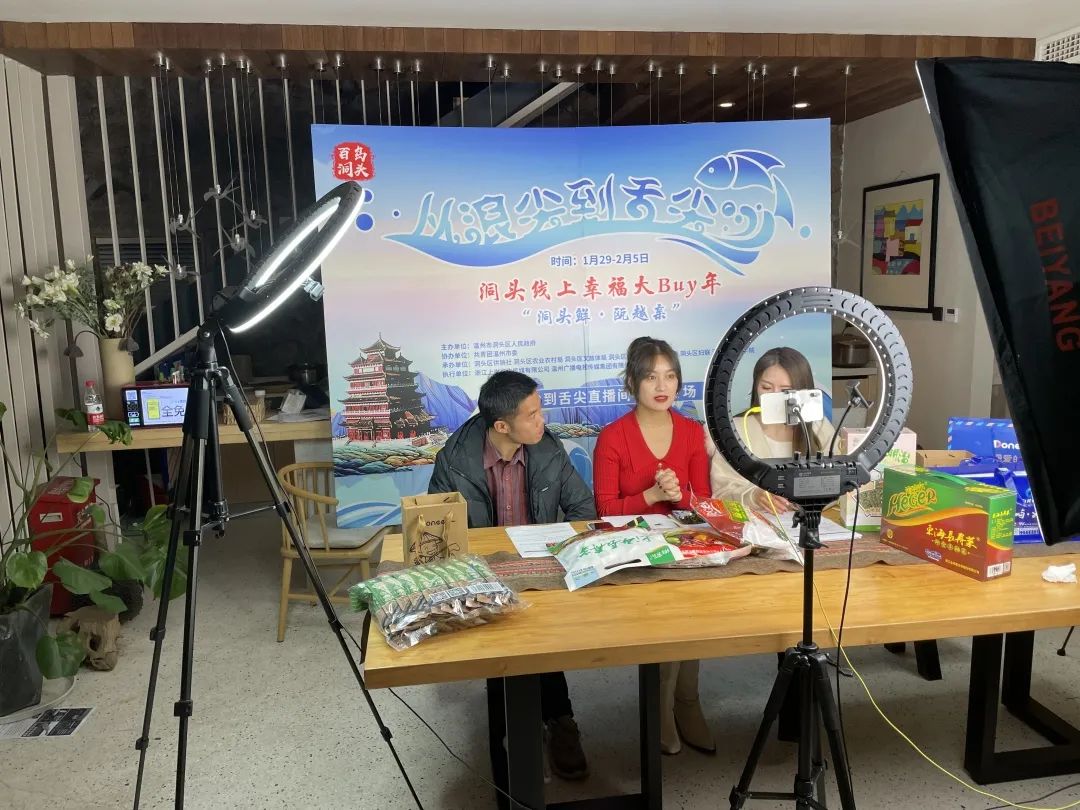 留洞不流动，年味不打折——洞头共青团陪您花式过大年