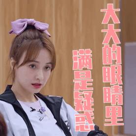 乘风破浪的姐姐豪车,乘风破浪的姐姐豪宅排名