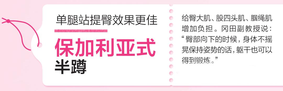 抗衰老的站桩方法,肌肉抗衰老最有效的方法