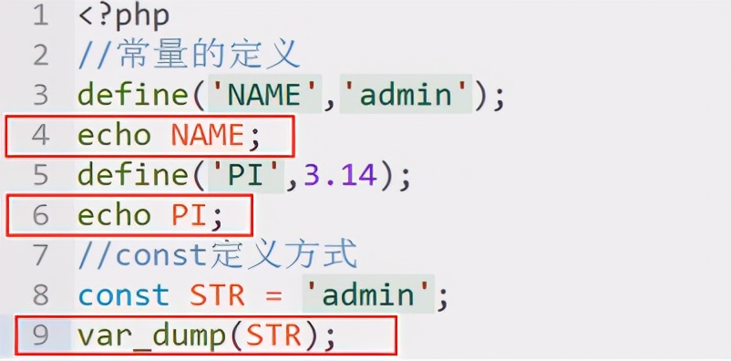 php语法基础ppt,PHP语法基础结论