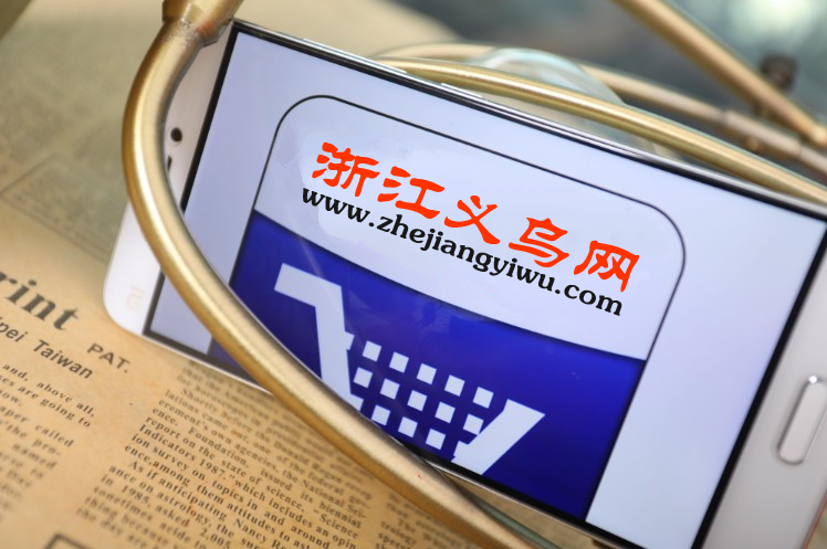 我在义乌创业做电商,创业义乌小商品批发市场