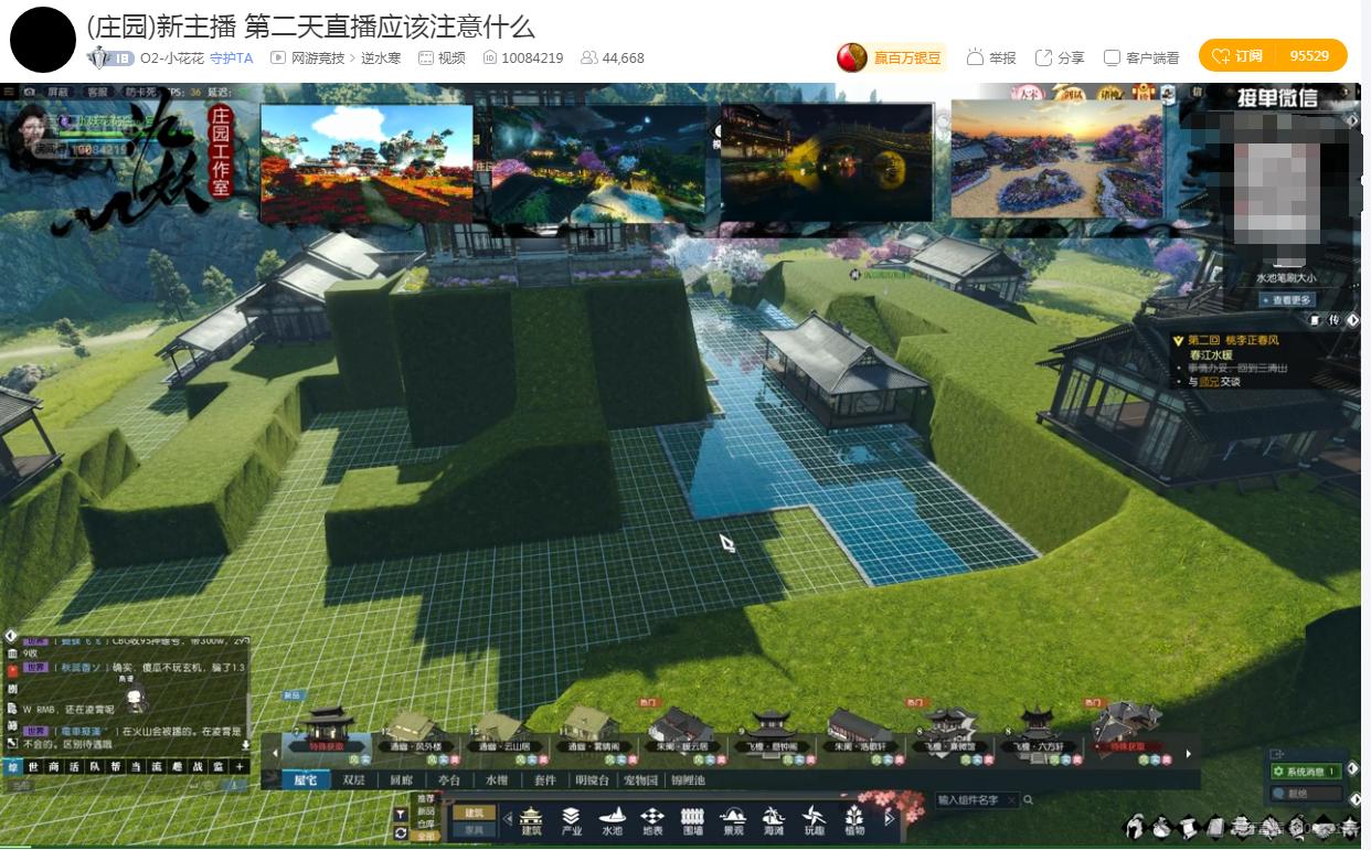 庄园设计师一个月多少钱,庄园设计收入上限