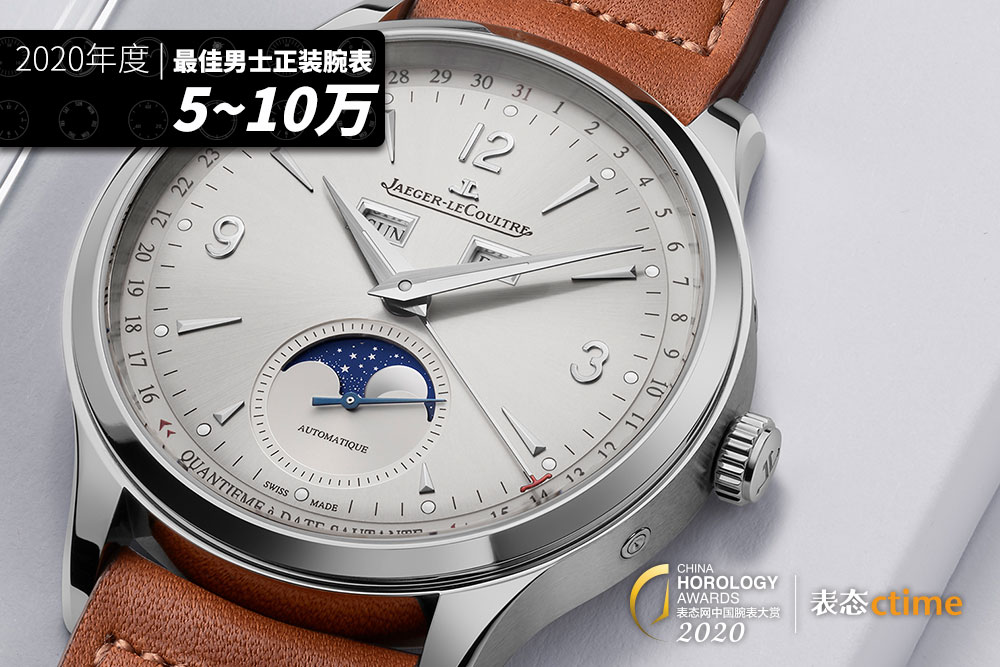 正装休闲都能戴的顶级表,顶级奢华精致女正装