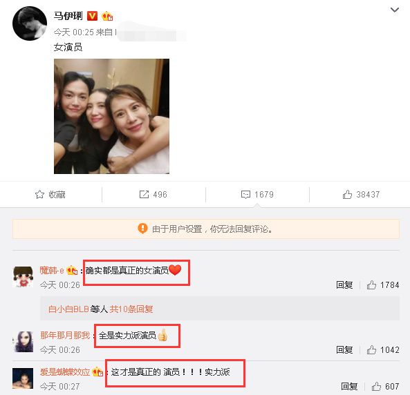 文章和马伊琍离婚后怎么样了,文章和马伊琍谈过婚姻