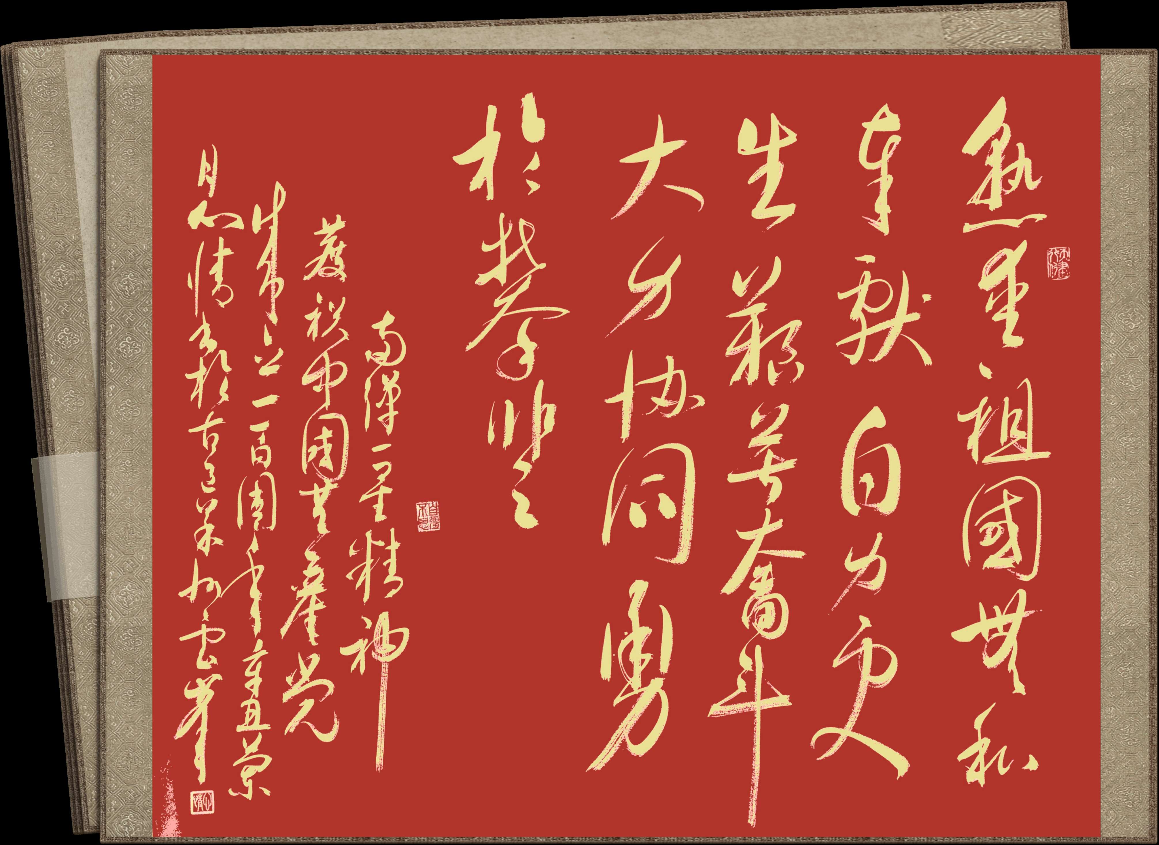 王国光签名,王国光篆刻