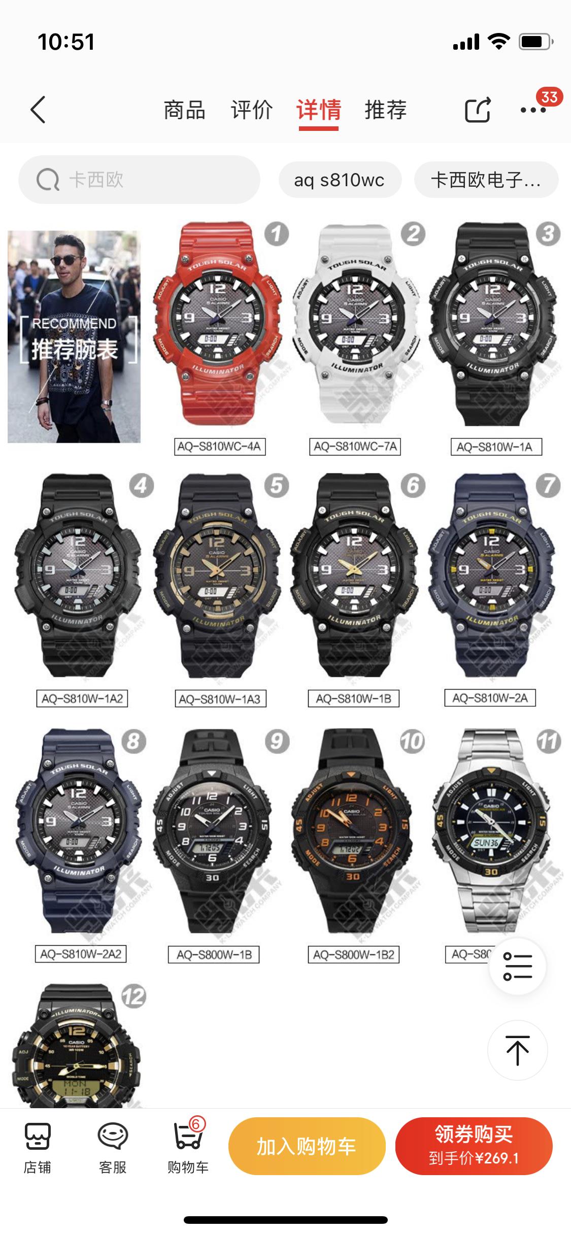 捡到卡西欧的手表是真的吗,捡了个破旧的手表