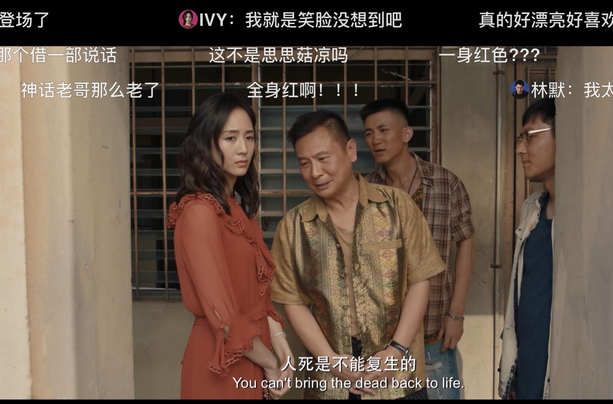 笑脸？IVY？还是Q？女人，你的名字叫谎言，《唐人街探案》如是说