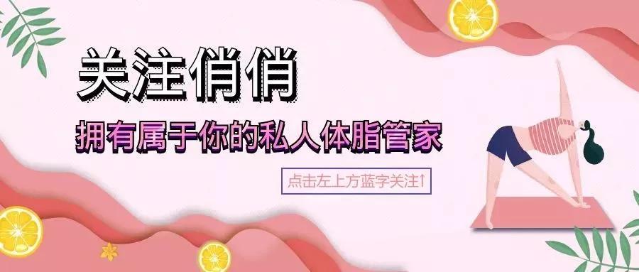 知俏瘦身:吃西瓜长胖?教你几招,吃西瓜还能瘦