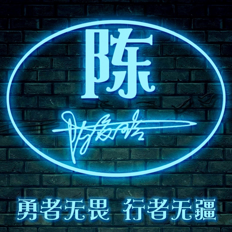 个性姓氏微信头像2024最新款可爱,吉利好看的微信姓氏头像拿走不谢