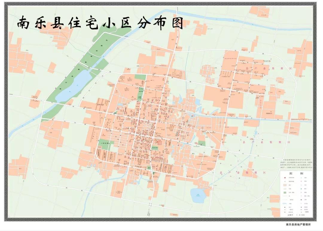 南乐县疫情管控区域名单,南乐县新冠防疫指挥部