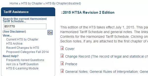 香港货物到大陆关税怎么收,货物到港后买家拒收