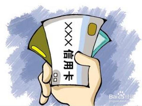 如何填写信用卡资料才能通过,信用卡填写技巧和方法