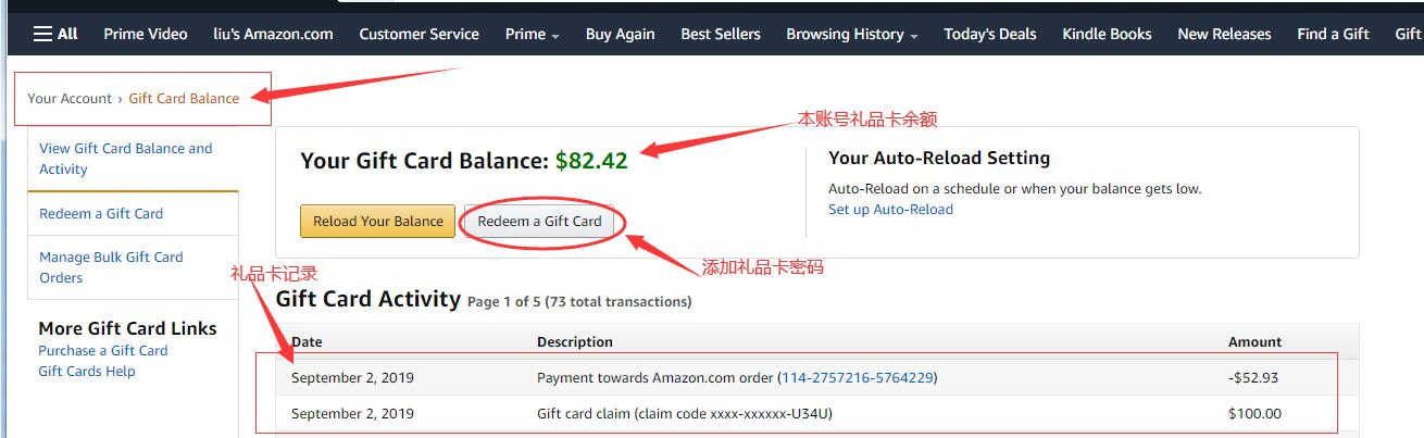 海淘攻略之美国亚马逊初级篇