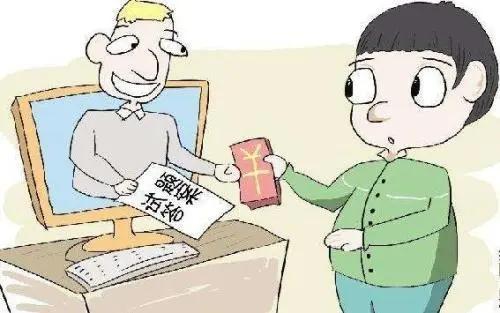 出售高考试题、答案，两男子获刑！