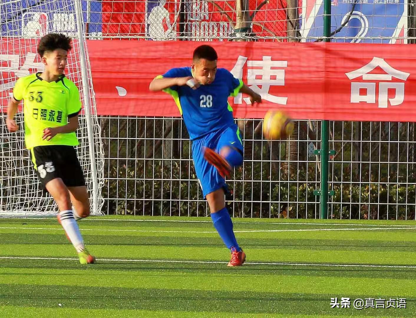 王耀洲原创散文丨“足球盲”的足球梦