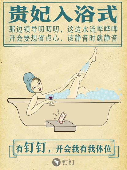 打遍广告界将无敌手的64种招式