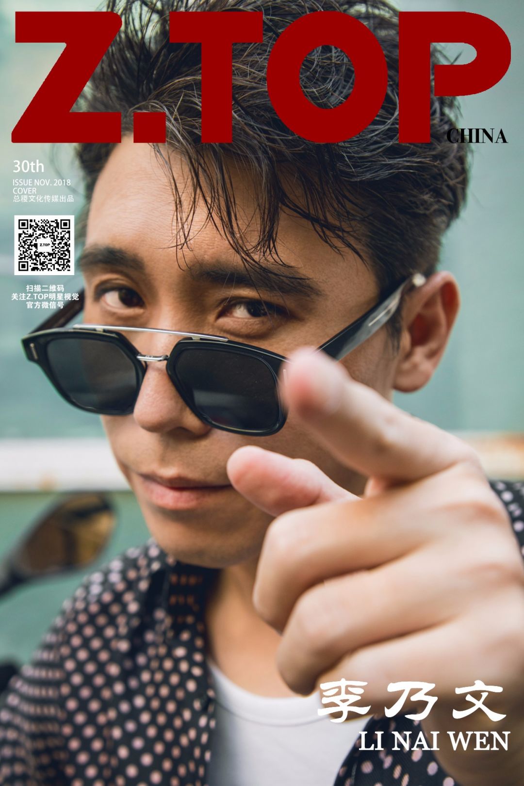 李乃文时尚圈,李乃文杂志拍摄花絮