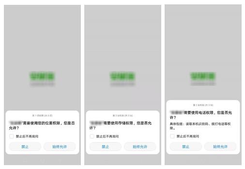 怎样防止个人隐私泄密,如何有效防止隐私泄露的措施