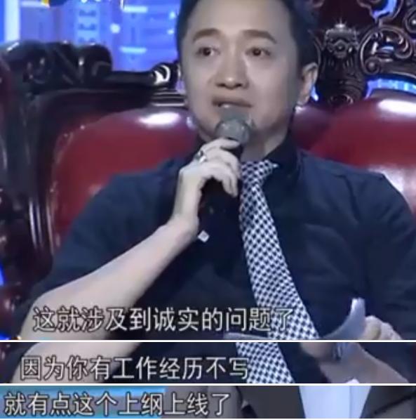 面试官：你会录用简历空白的求职者吗？女硕士尴尬应对，淘汰