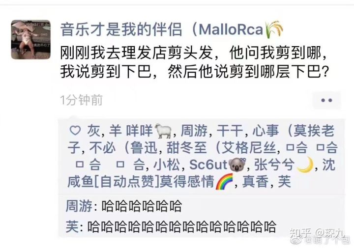 又短又能让人笑窒息的笑话,有什么可以让人笑抽的笑话