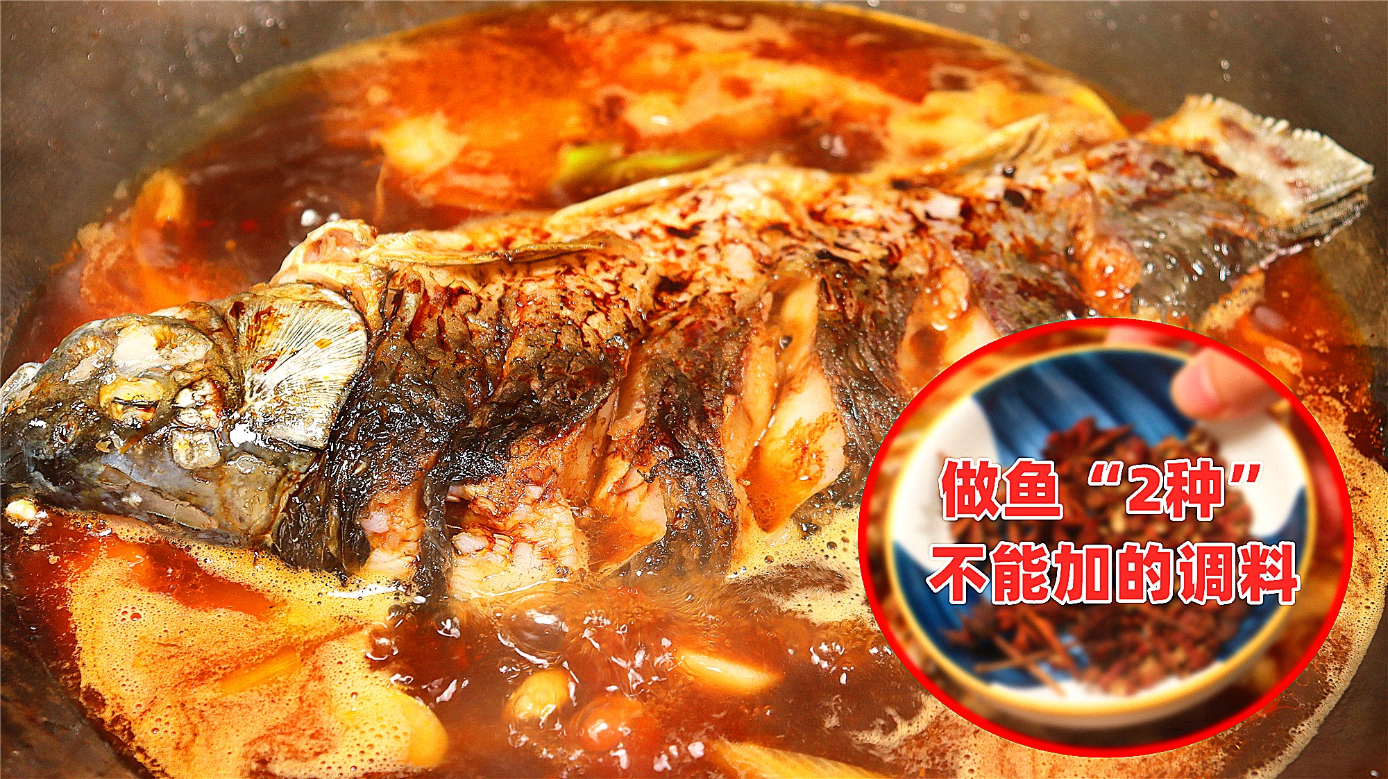 红烧鱼怎么做鱼肉鲜嫩,红烧鱼怎么做才嫩又滑