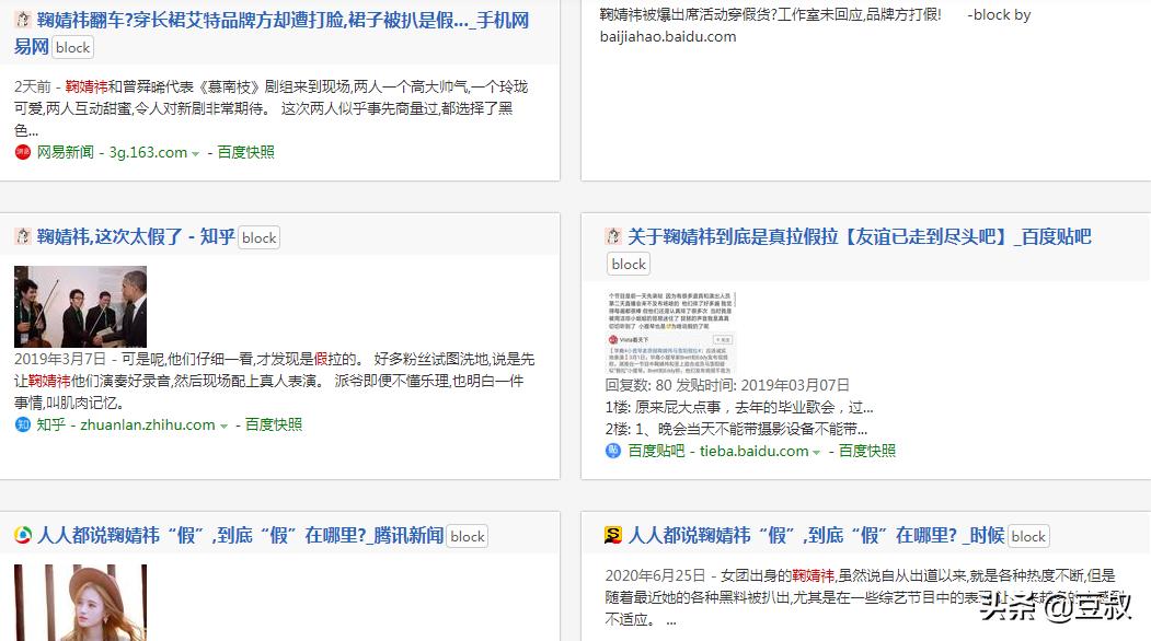 鞠婧祎18岁到40岁的颜值变化,鞠婧祎高中成绩好吗