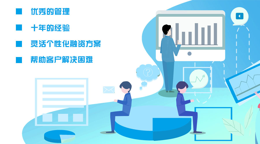 信都,以信为基以人为本