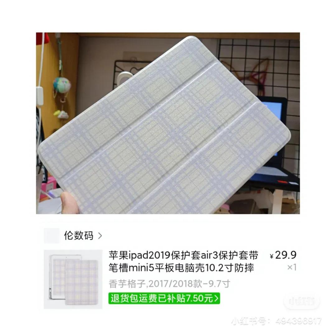 二手ipad推荐画画用,二手ipad推荐学生党600以下