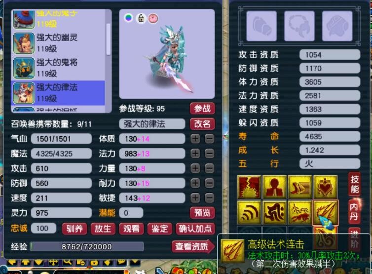 梦幻西游安装总提示阻止安装,梦幻西游客户端提示有程序在运行