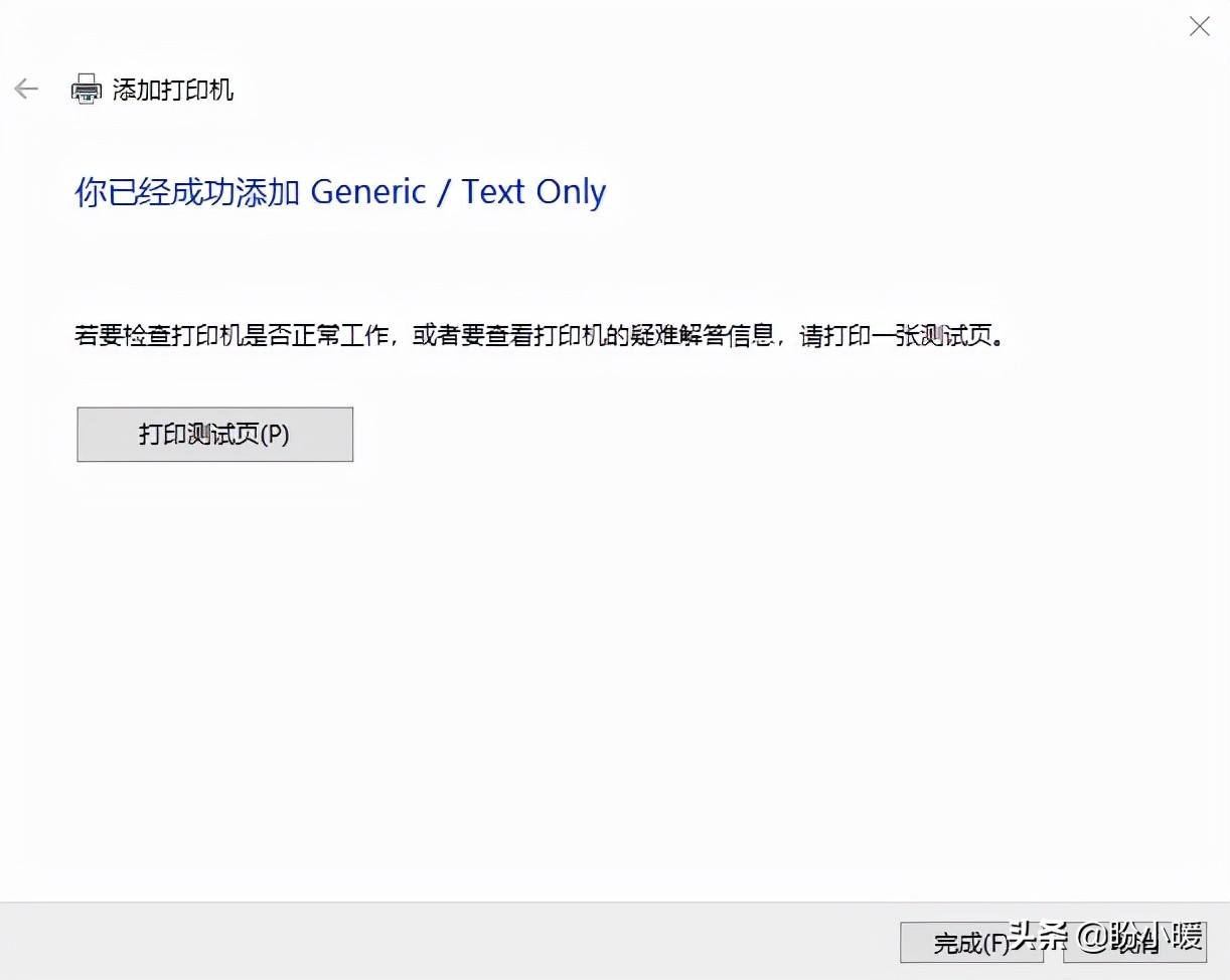 如何安装局域网打印机到电脑,怎么在局域网内查找并安装打印机