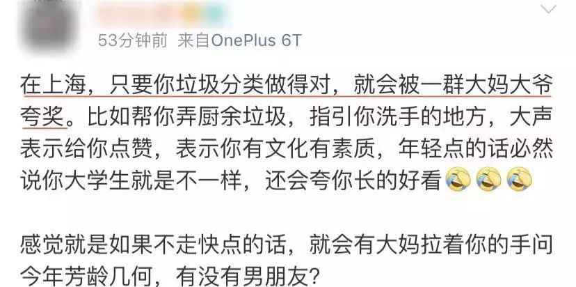 你是什么垃圾完整歌词,你是什么垃圾小说讲了什么