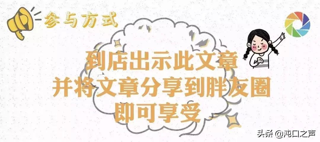 武汉头牌虾庄,武汉虾庄折扣