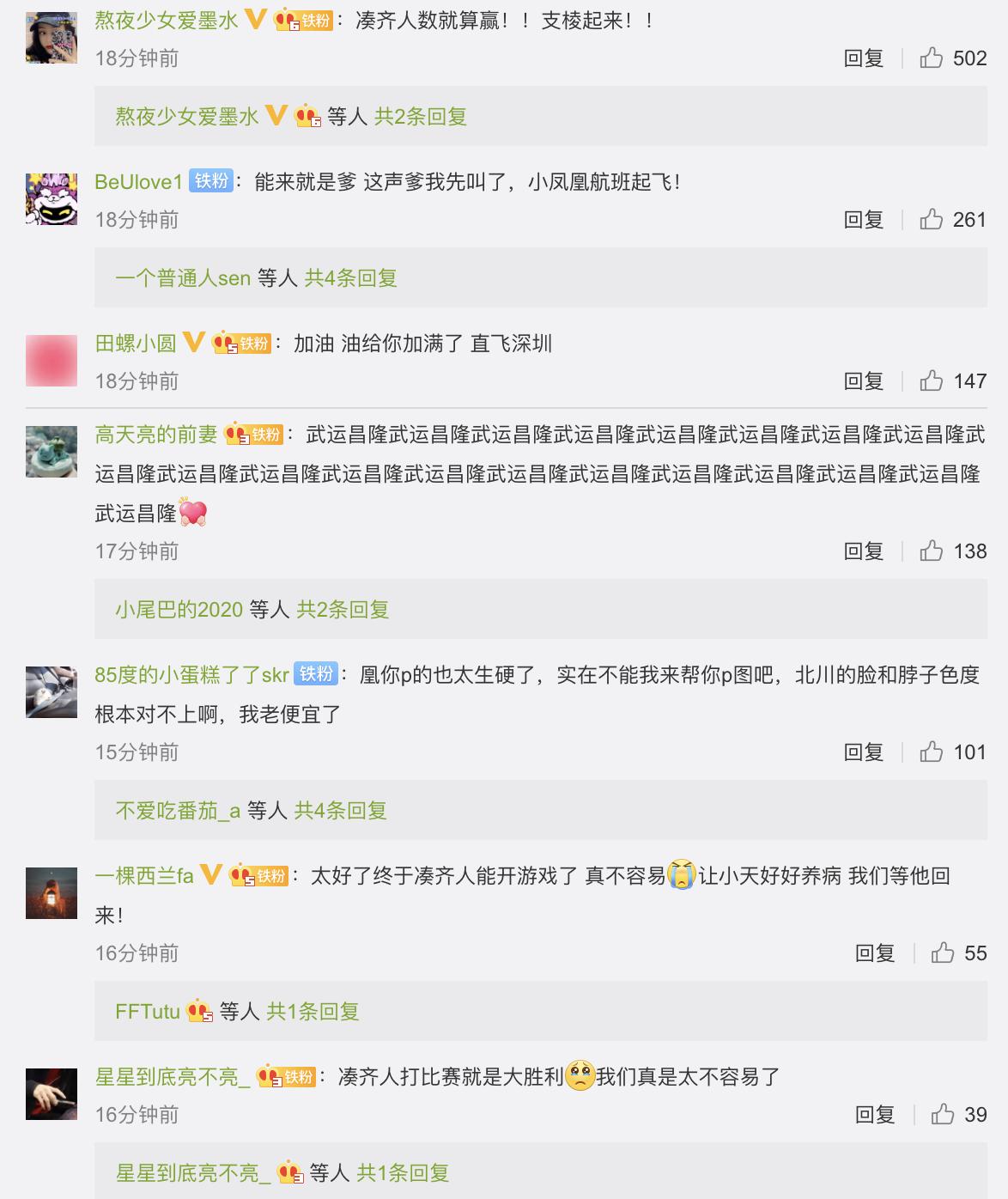 fpx打野北川什么时候开始打职业的,fpx北川接受采访