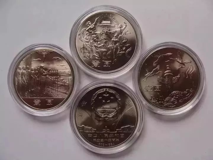 建国系列币,建国硬币大全