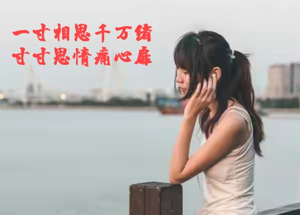想念是一种无法言喻的痛,想念是一种痛苦一定要走出困境