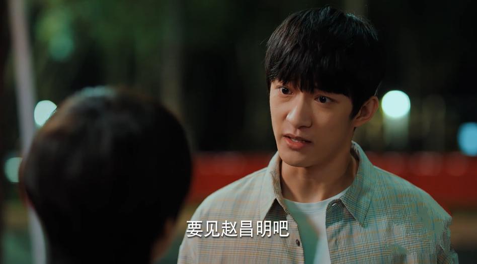 二十不惑石头和路然最后在一起,二十不惑石头与路然在一起了吗