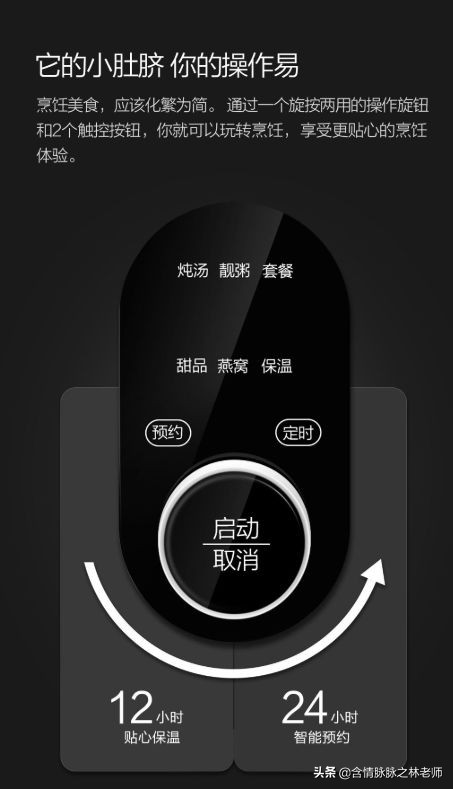 最好用的炖盅推荐,万物皆可铁锅炖