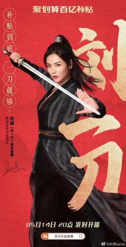 陈赫刘涛直播完整版,陈赫刘涛抖音直播