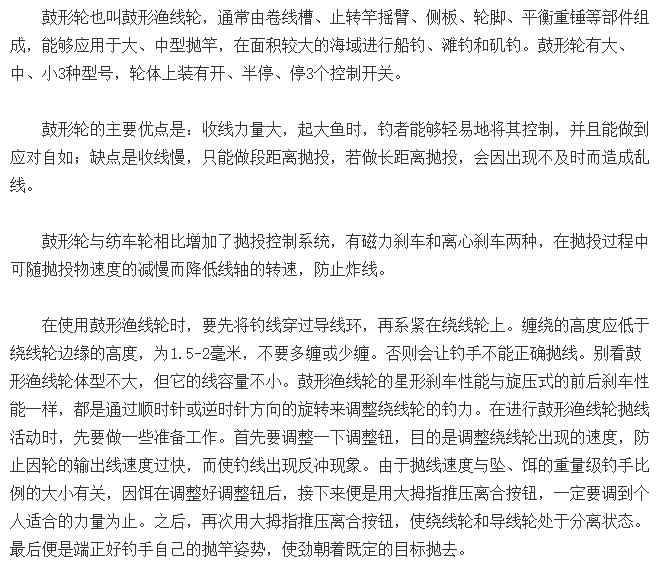 怎样成为钓鱼高手,如何成为钓鱼高手原神