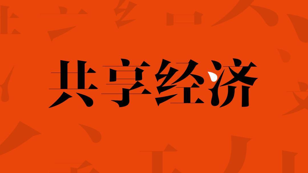 ppt看起来高级的动画,ppt看起来跟一张图一样